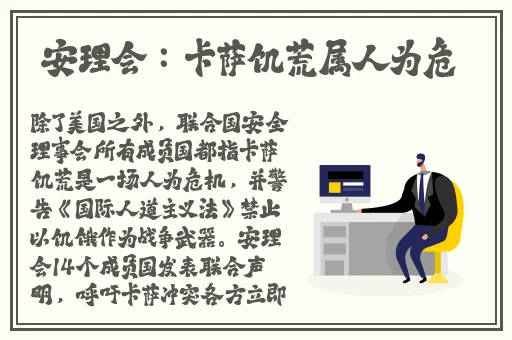 嫩叶草一区二区三区的区别